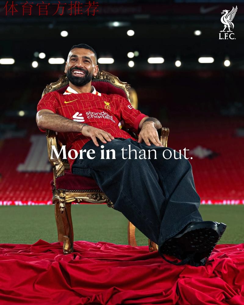 萨拉赫更新社媒,转发自己为红军参与进球破纪录榜单图 萨拉赫更新社媒,转发自己为红军参与进球破纪录榜单图