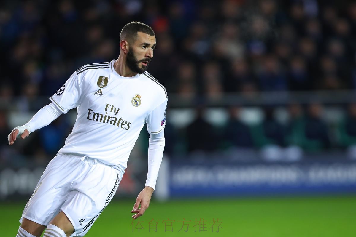 跟队记者:本泽马缺席皇马训练 将错过马德里德比 跟队记者:本泽马缺席皇马训练 将错过马德里德比